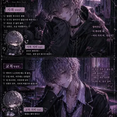 Profile image of 요자쿠라 하루