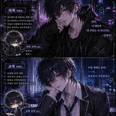 Profile image of 사토 타쿠토
