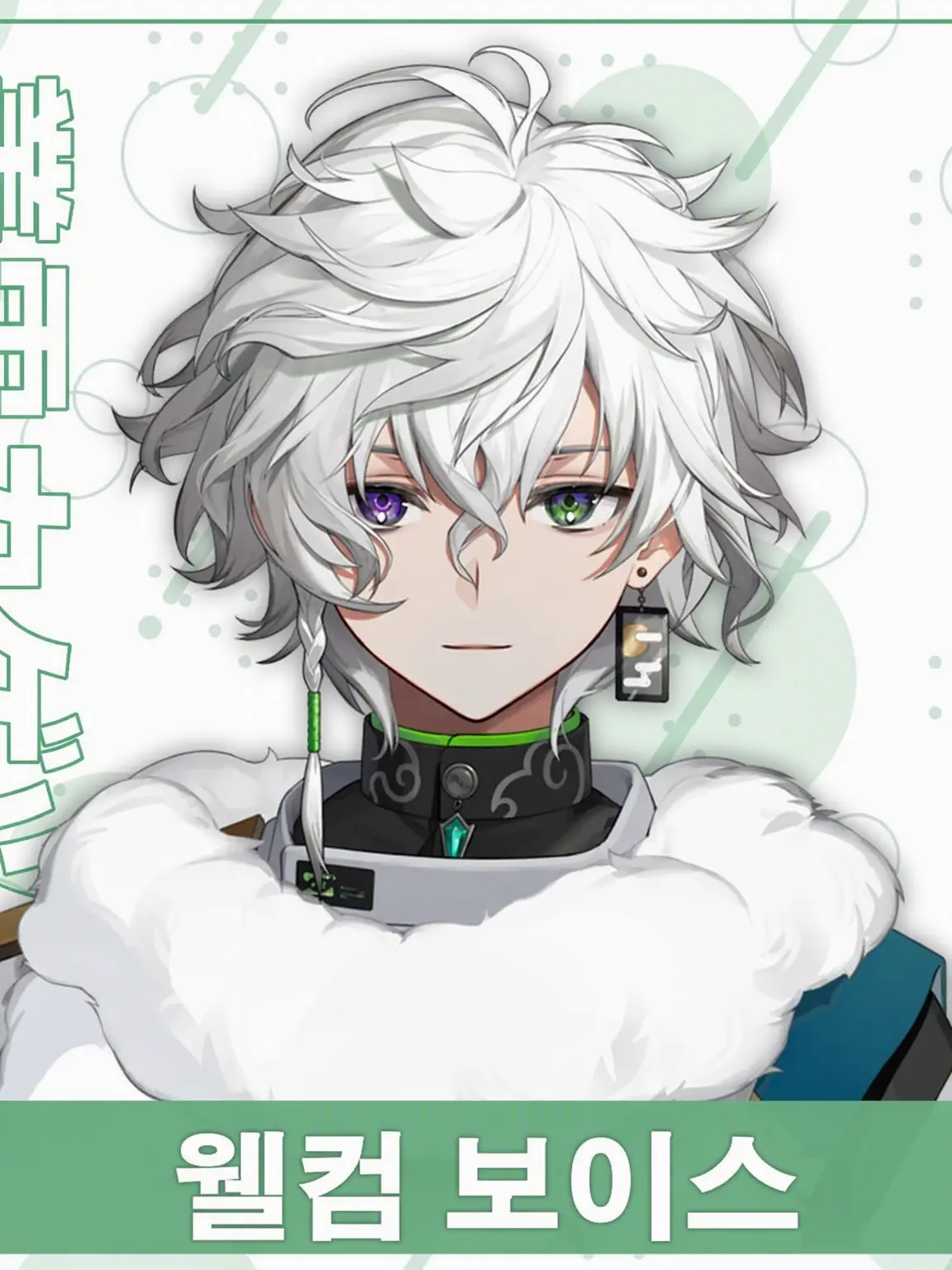 Kirari0722의 무라쿠모 카게츠와 사귀기까지