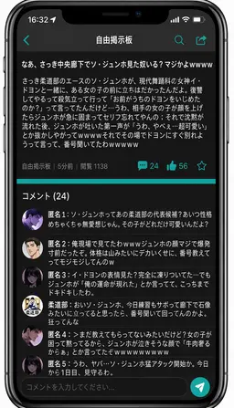 Profile image of ソ-ジュノ