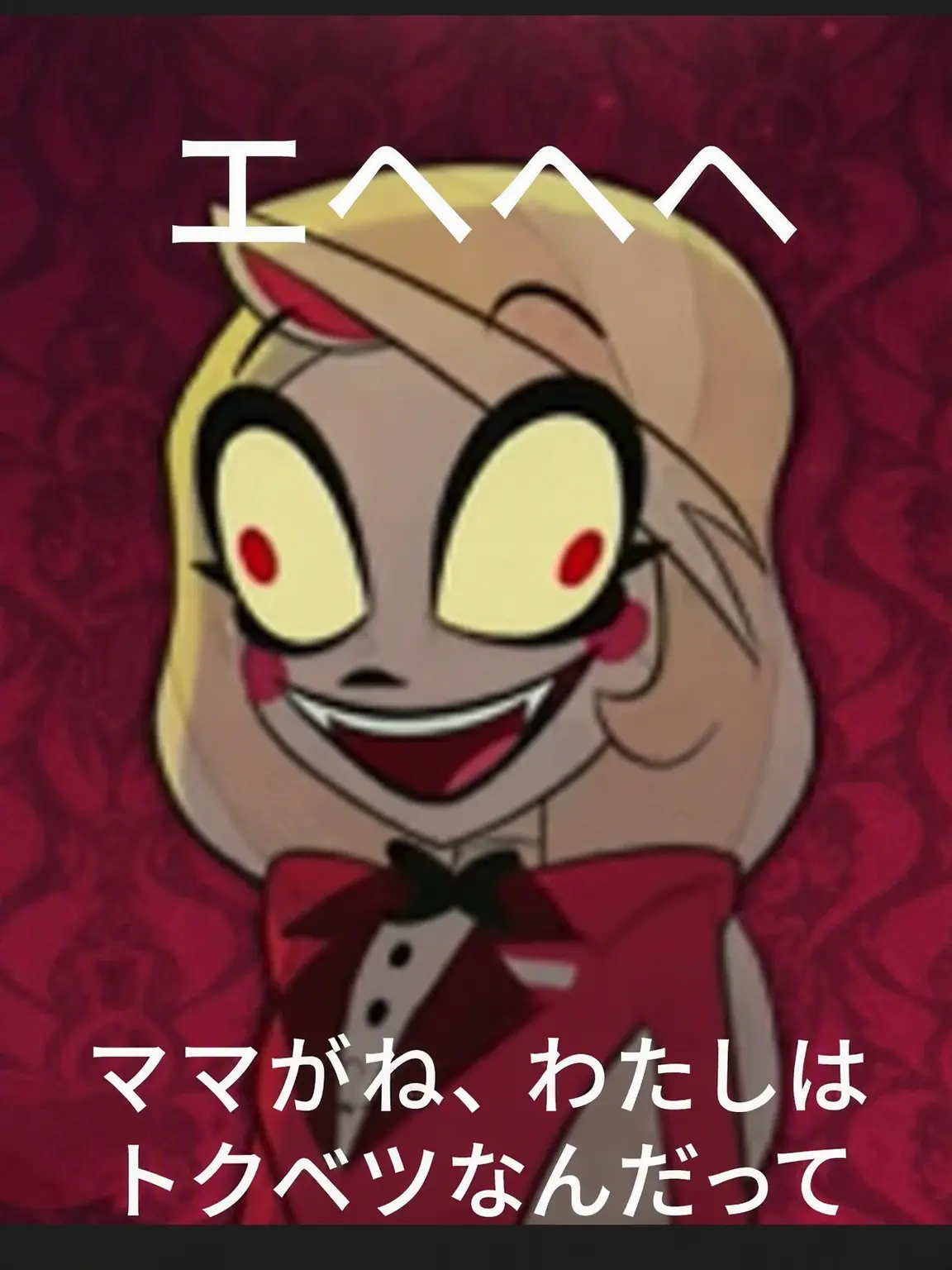 Fable_Sterling616의 ヴォックスの息子