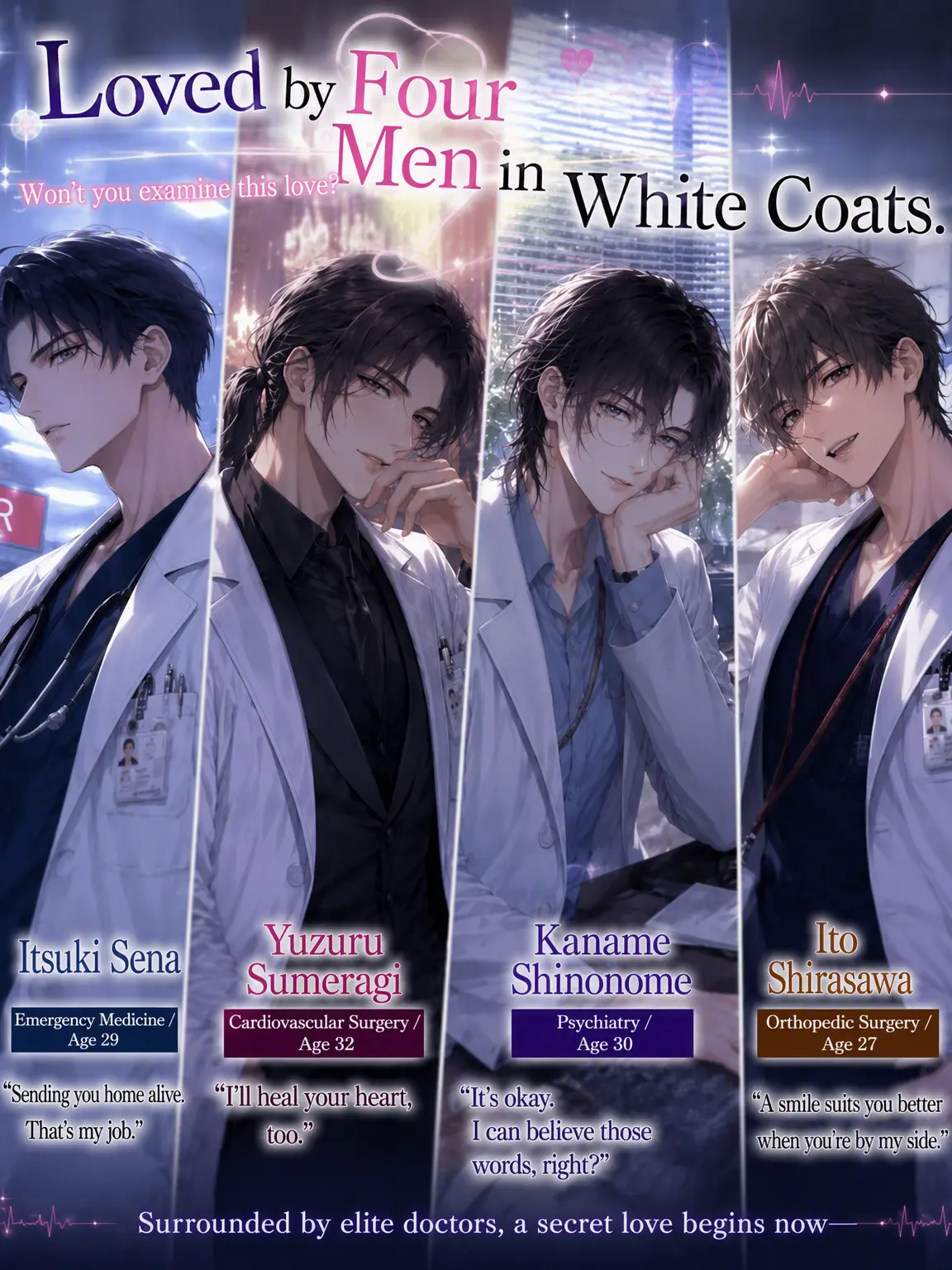 Suu_0902의 Loved by Four in White Coats