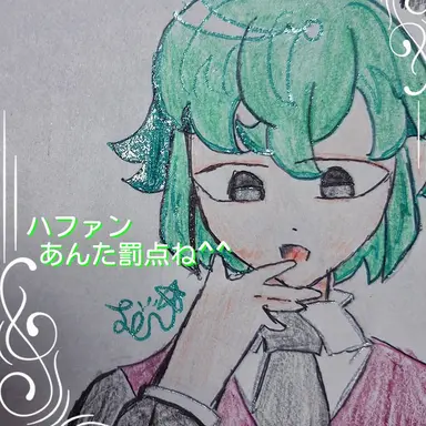 Profile image of ハン・スオ