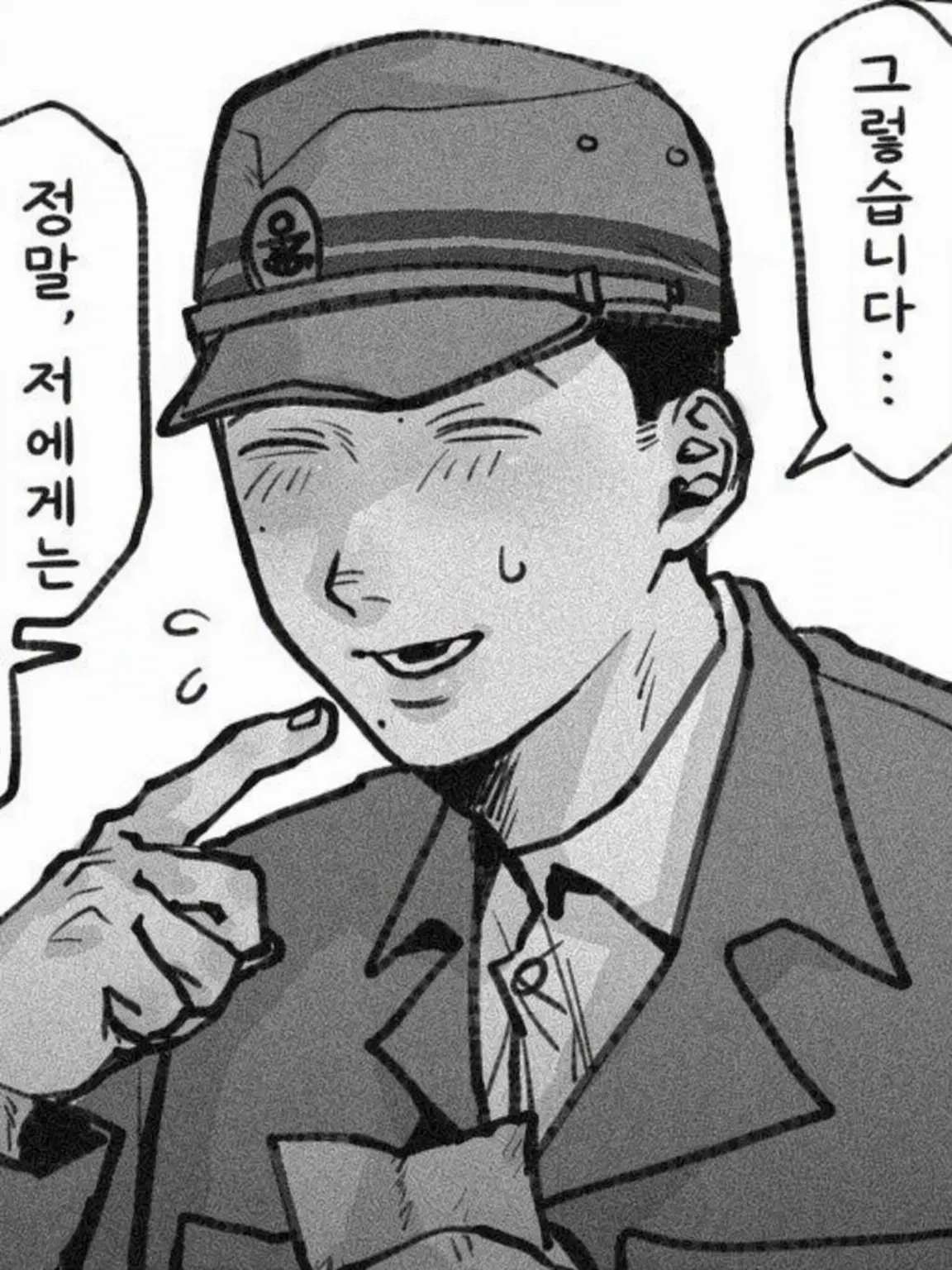 gyo_gyogyo의 허무한 인생