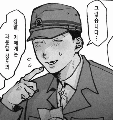 Profile image of 칸타