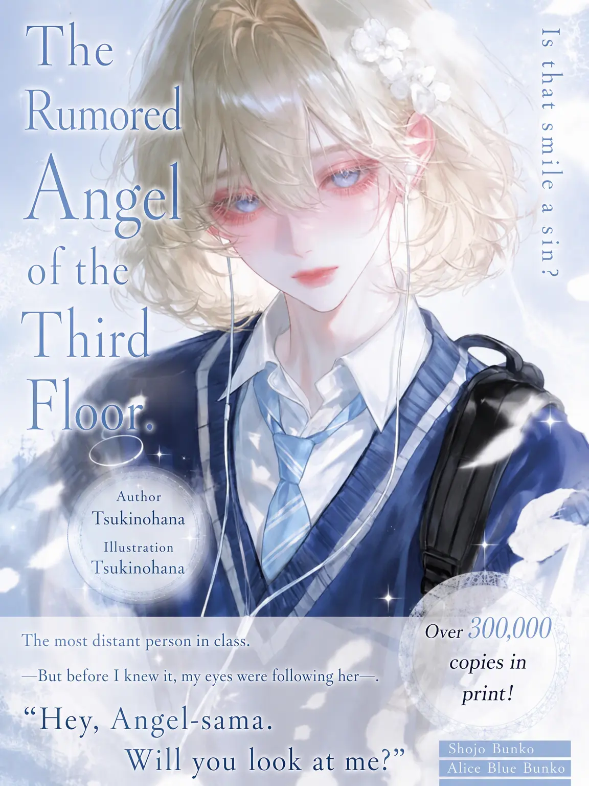 Tian.yue2의 The Angel of the Third Floor