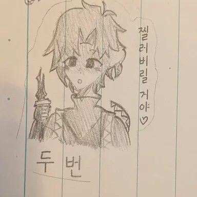 Profile image of 투타임