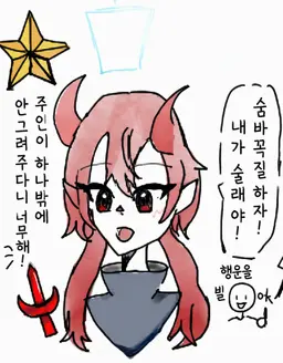 Profile image of 쿨키드