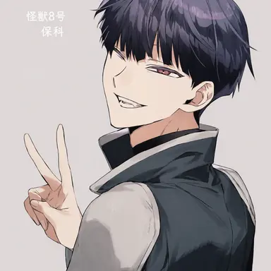 Profile image of 保科 宗四郎