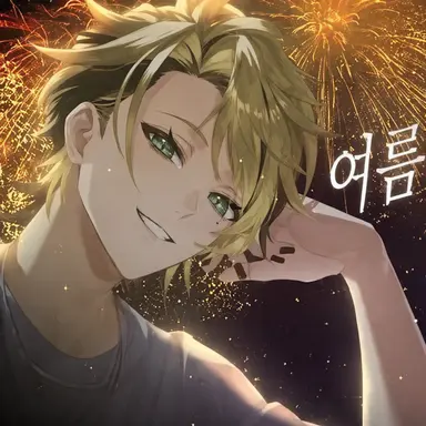 Profile image of 아마라이 라이무