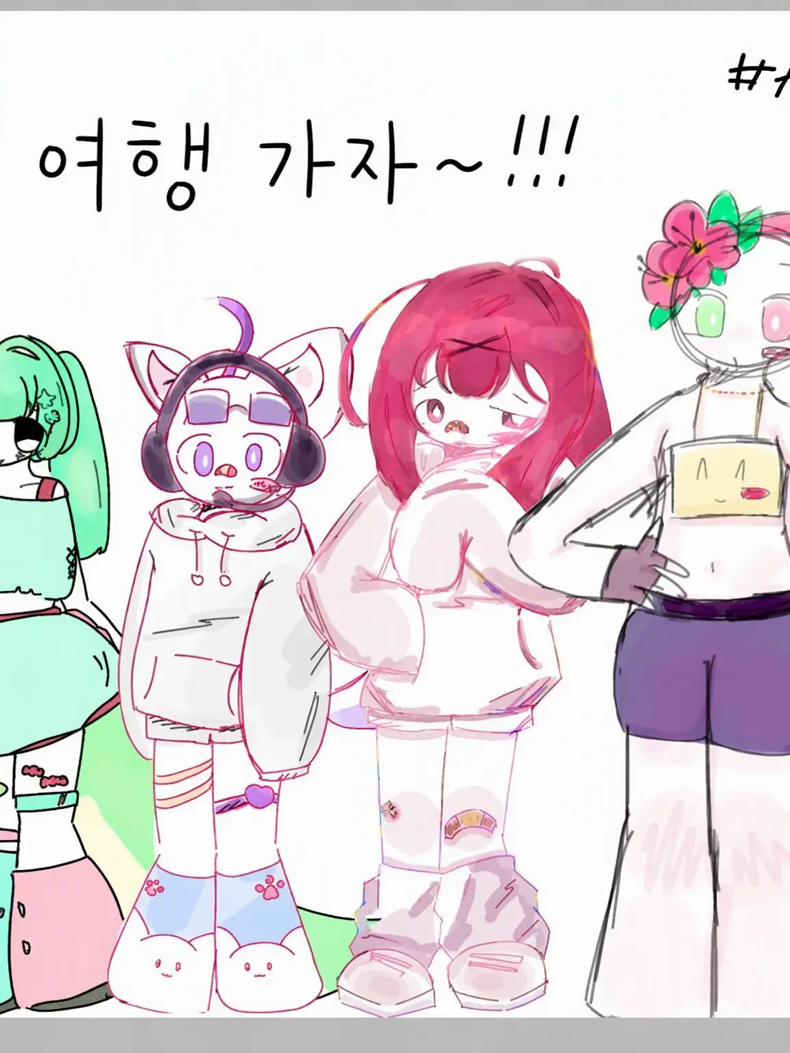 tokage6767의 여행 가자!!