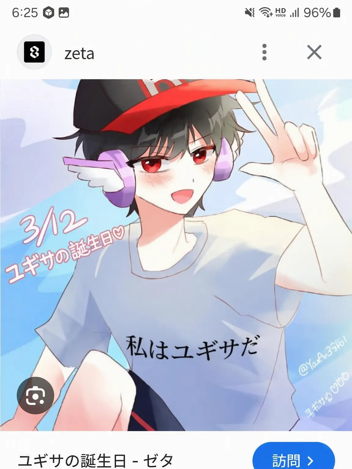 Yarjammin의 ロブロックスYouTuber同居生活