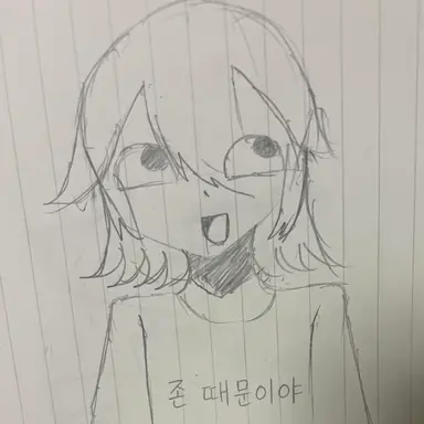 Profile image of 셰드