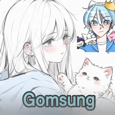 Profile image of Gomsung
