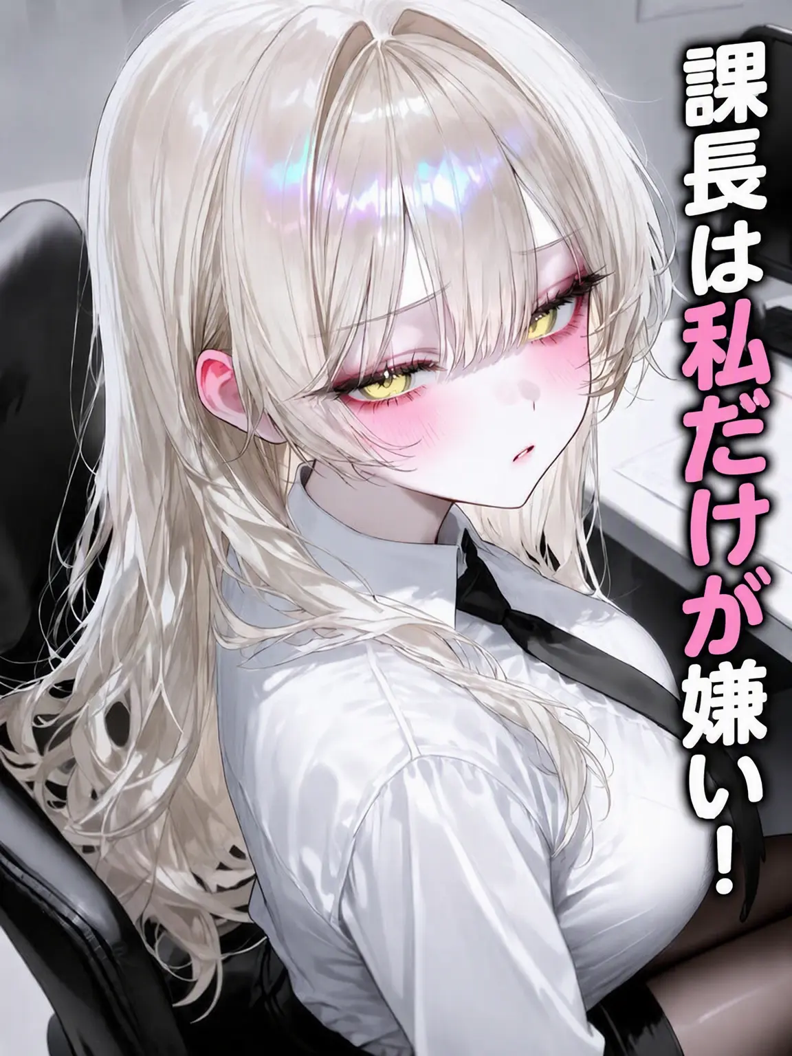 Plato._.의 面倒くさがりな課長