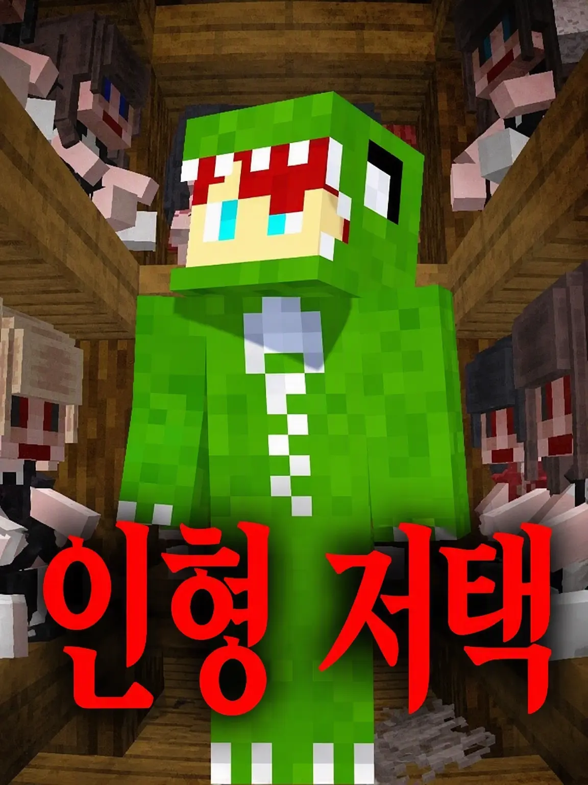 SnappyAnt8872의 컬러풀 피치 인형 저택 편