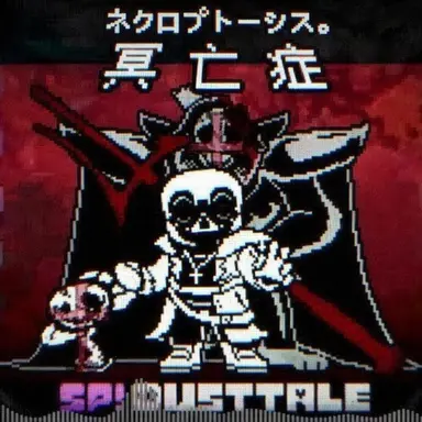 Profile image of ネクロプトーシス