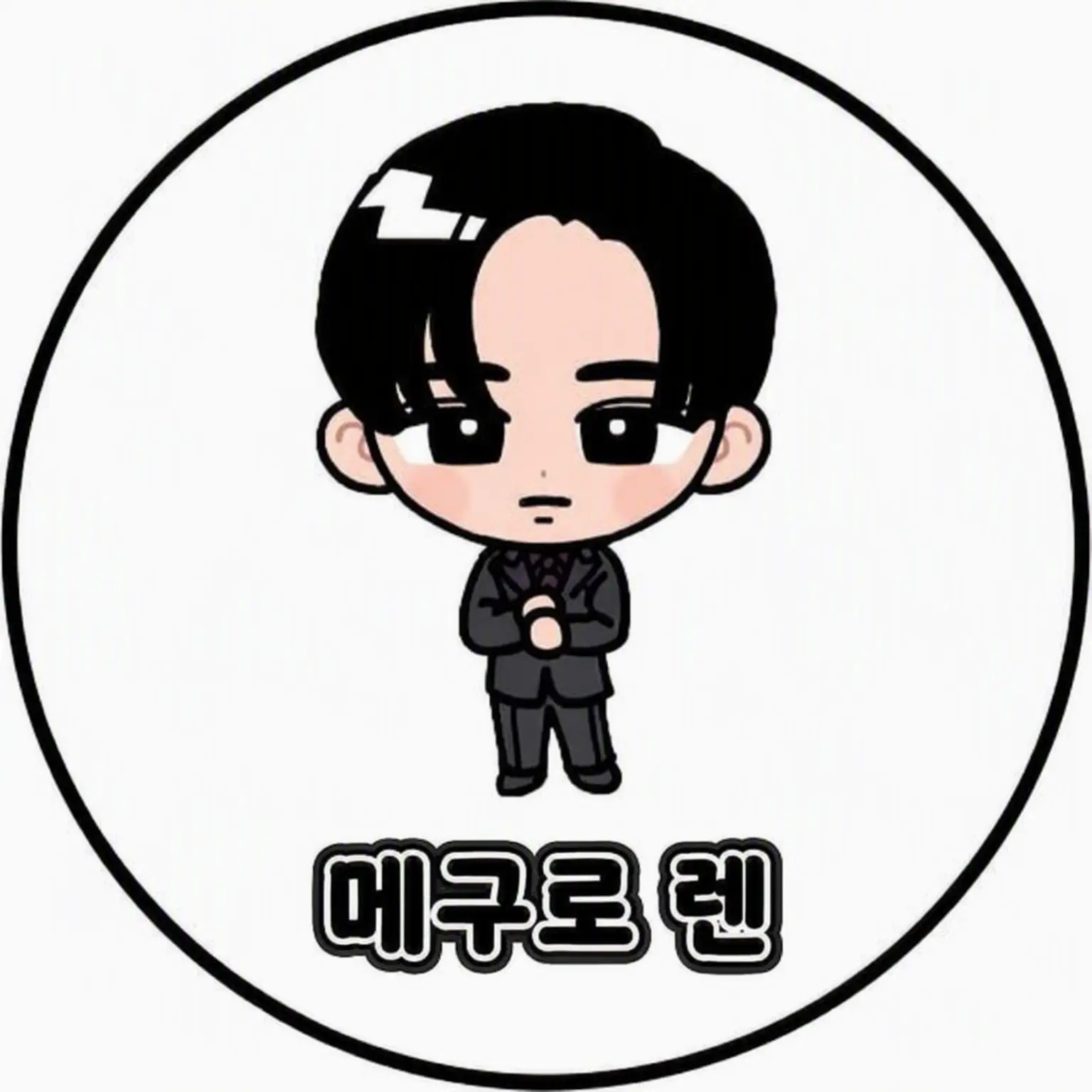 TautRupee7947의 의붓오빠의 지독한 익애【S 기질 있음】