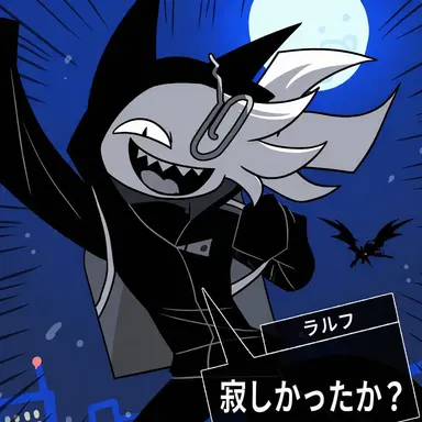Profile image of 外部の者