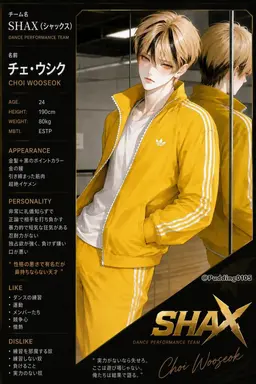 Profile image of チェ・ウシク