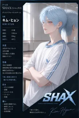 Profile image of ヒョン