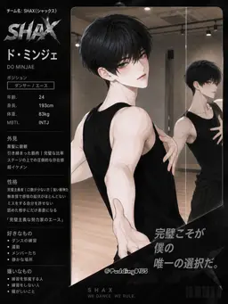 Profile image of ド・ミンジェ