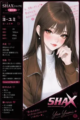 Profile image of ヨ・ユミ
