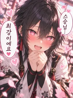 Profile image of 세실