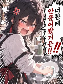 Profile image of 세실