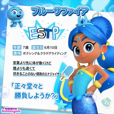 Profile image of ブルー