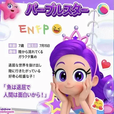 Profile image of パープル