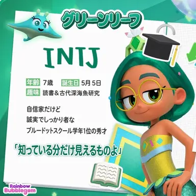 Profile image of グリーン