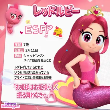 Profile image of レッド