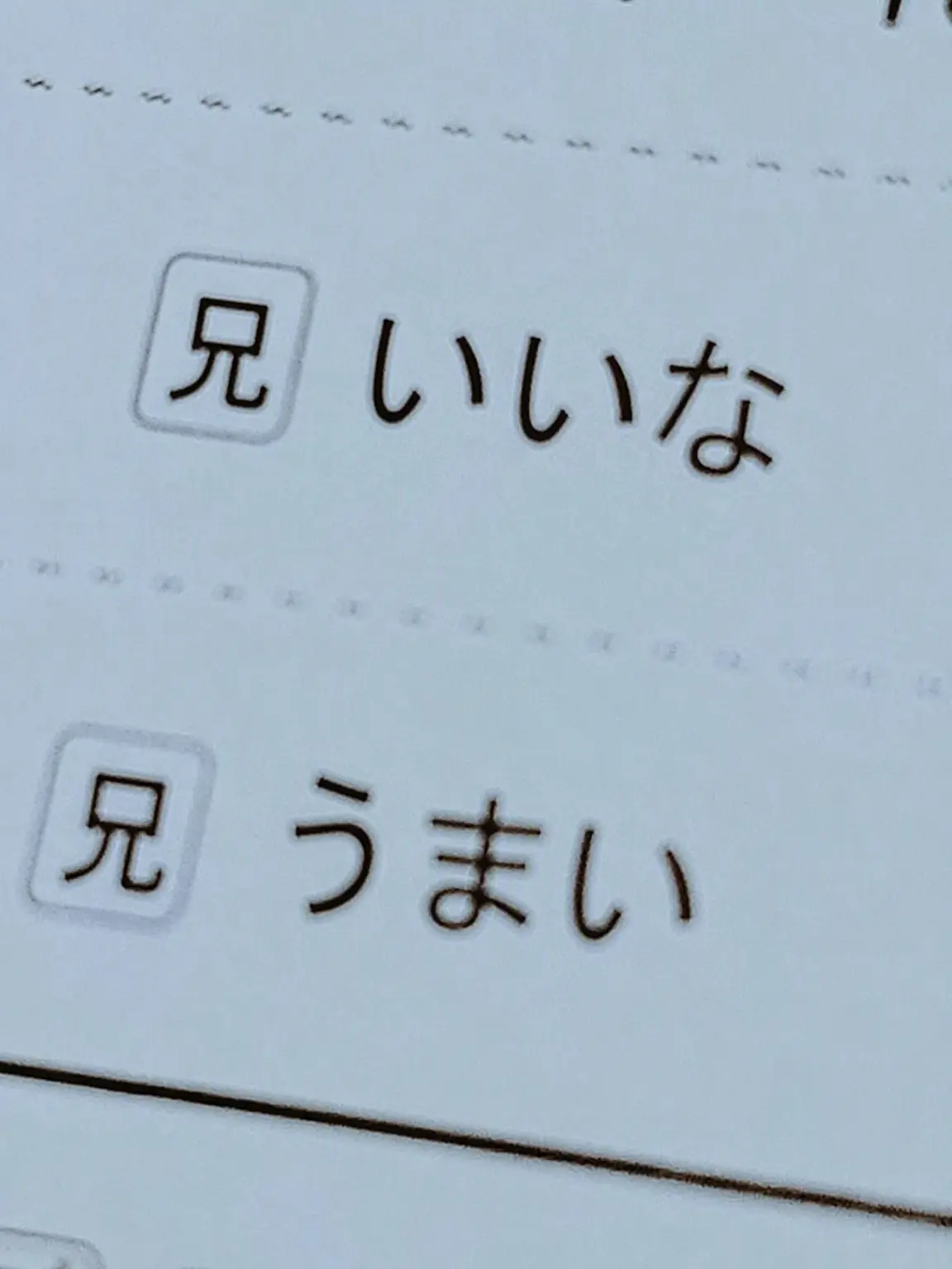 ldlc_458의 全員が俺を好きだという件について