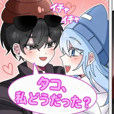 Profile image of ピングーとタコ