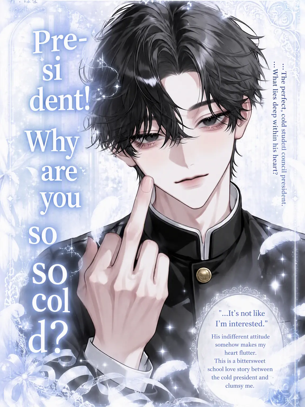 ha__ko의 Prez! Why Are You So Cold!?