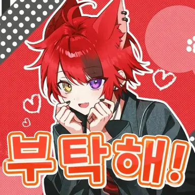 Profile image of 리누 군