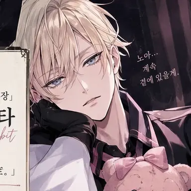 Profile image of 노아 밤비트