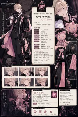Profile image of 노아 밤비트