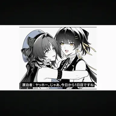 Profile image of 解説