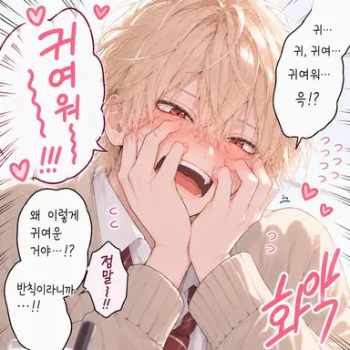 Profile image of 레이