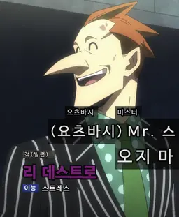 Profile image of 리 데스트로