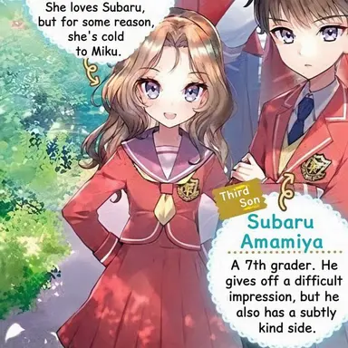 Profile image of Maia Amamiya