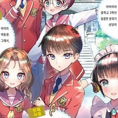 Profile image of 아마미야 스바루