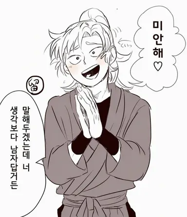 Profile image of 이사쿠