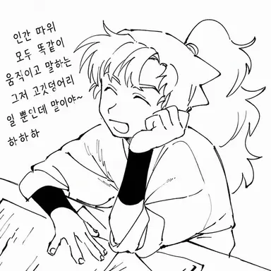 Profile image of 이사쿠