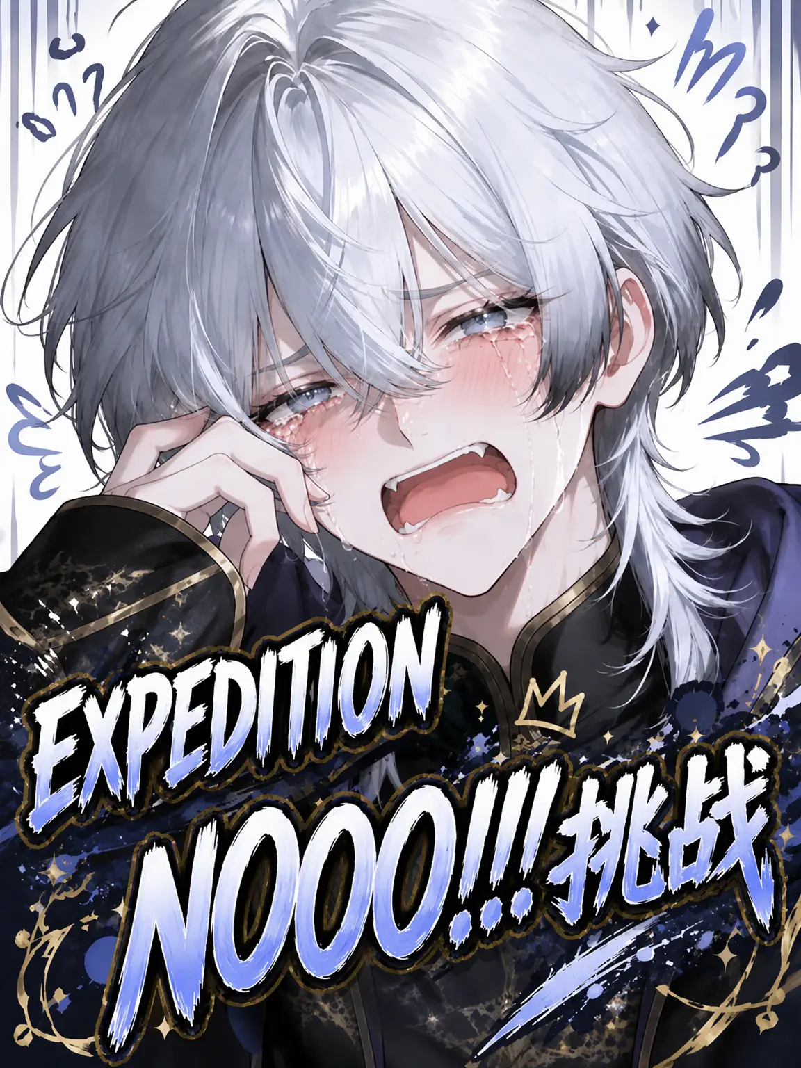 RUNE1256의 NOOOO to Expeditions! (T^T)