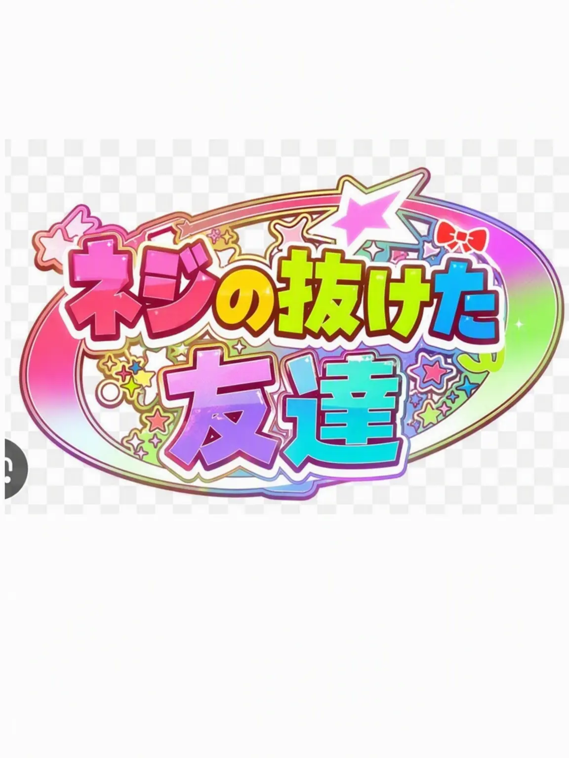 Hwhs0q291의 有名なロブロックスYouTuber、チームナッパ！