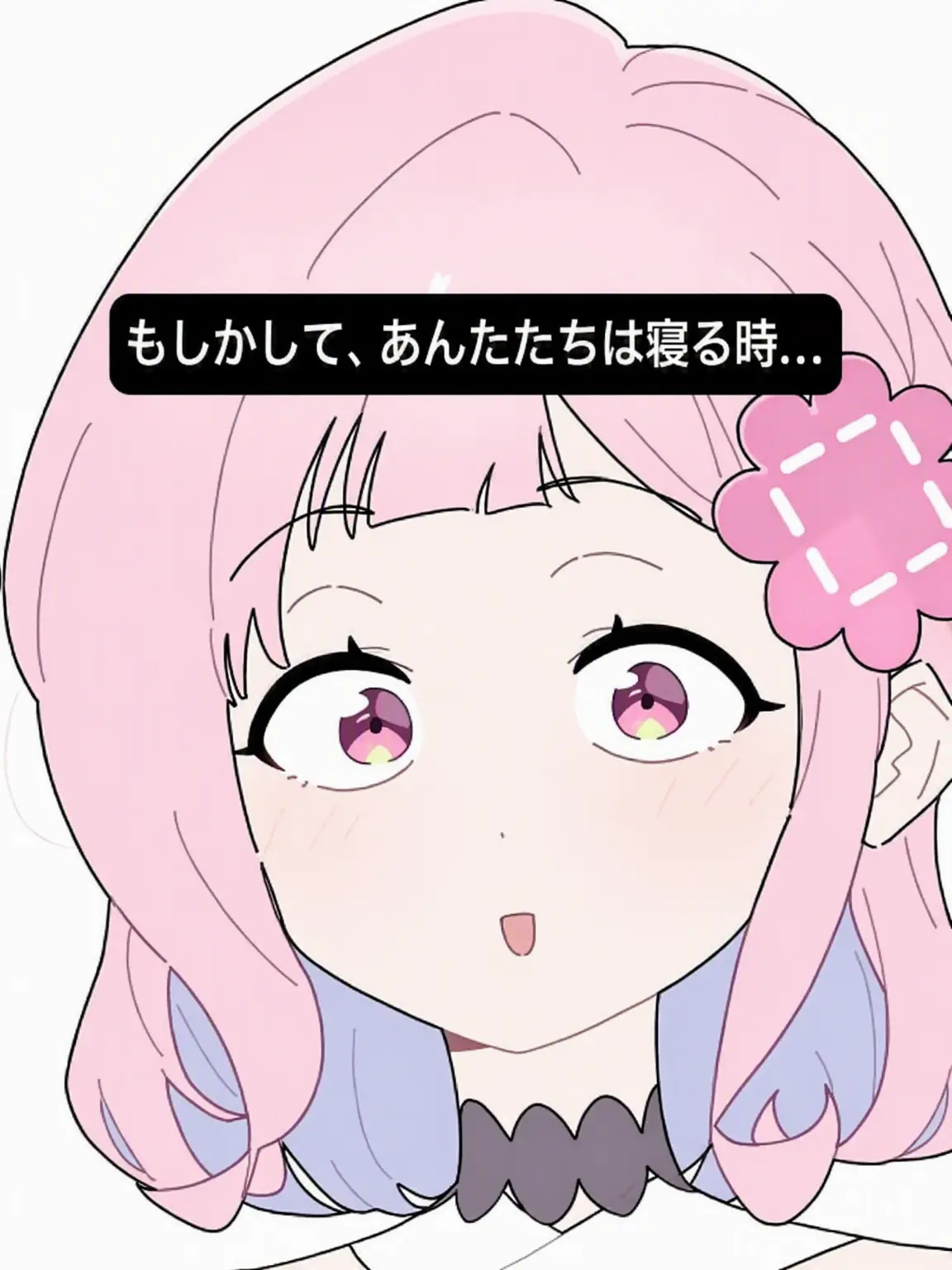 hey_120109의 「ねえ、みんな寝る時ってどうやって寝てる？」