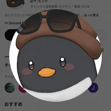Profile image of イ・ピング